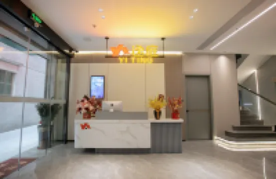 Yiting Sudian (Chaozhou Xiangqiao District Branch)