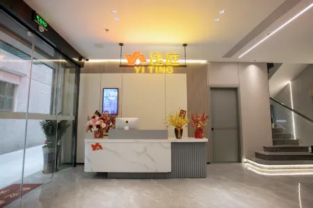 Yiting Sudian (Chaozhou Xiangqiao District Branch) Отели рядом с достопримечательностью «Danfu Courtyard»