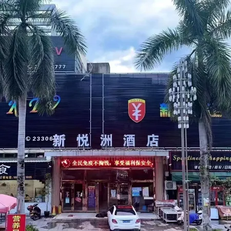 Xinyuezhou Hotel