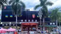 Xinyuezhou Hotel Hotels in der Nähe von Guanqiao Bus Station