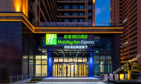 Holiday Inn Express Suzhou Fenhu by IHG
