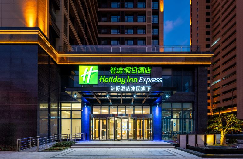 Holiday Inn Express Suzhou Fenhu by IHG