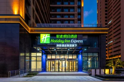 Holiday Inn Express Suzhou Fenhu Hotels near Luxu Daqudang Ecology Park