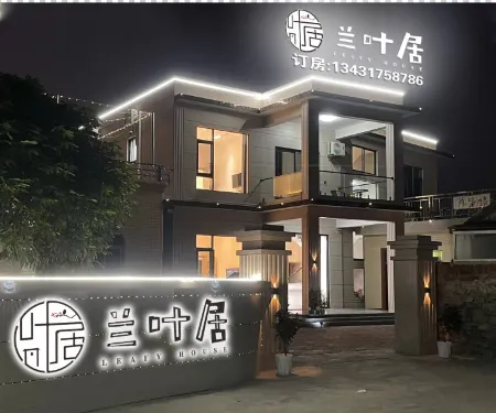 Leafy House (Coral Pavilion Tourist Area Branch) Отели рядом с достопримечательностью «Denglou Cape»