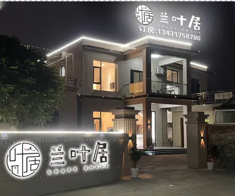 Leafy House (Coral Pavilion Tourist Area Branch)