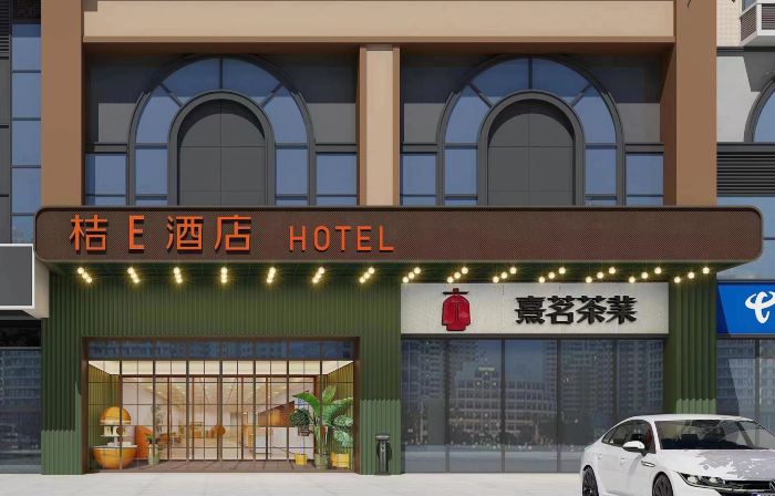 Orange E Hotel (Fuzhou Sanfang Qixiang Dongjiekou Subway Station)