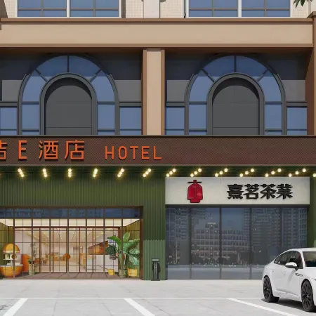 Orange E Hotel (Fuzhou Sanfang Qixiang Dongjiekou Subway Station) Отели рядом с достопримечательностью «Больница Военных Территорий Фучжоу»