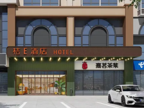 Orange E Hotel (Fuzhou Sanfang Qixiang Dongjiekou Subway Station) Hotels near Three Lanes And Seven Alleys