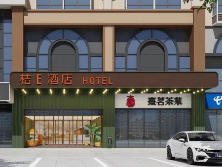 Orange E Hotel (Fuzhou Sanfang Qixiang Dongjiekou Subway Station) Отели рядом с достопримечательностью «Fujian Agriculture and Forestry University Gymnasium»