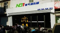 No1 Yihou Club Hotel Hotels in Junan County