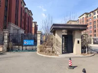 Light Luxury Banshan Hot Spring B&B (Tourism College Branch) Hotels near Changchunjianzhu College