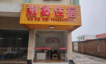 Xiangyu Accommodation