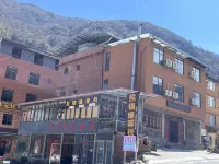 臥竜熊猫縁イン 臥龍鎮周辺のホテル