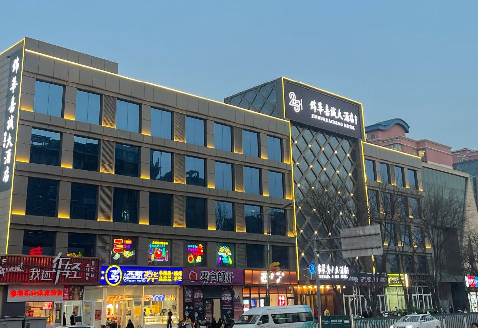 베이징 진화 자청 호텔 룸 컨디션