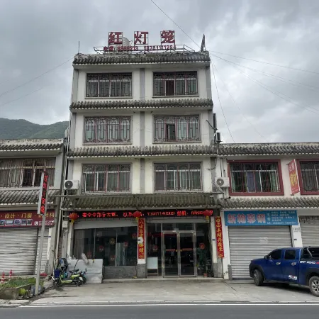 Hongdenglong Hotel