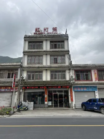 Hongdenglong Hotel Отели рядом с достопримечательностью «Plum Garden, Plum Forest, Pingtong Town»