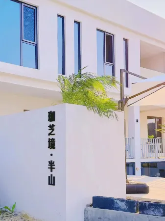 Tongzhijing Banshan Homestay