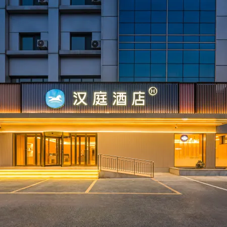 HanTing Hotel (Tai'an Taishan Scenic Area Red Gate Dai Temple Scenic Spot)