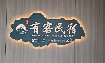 Xilinhot Youke Homestay