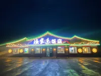 Yue Ka Lok Restaurant, Arxan