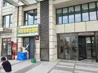 Benbao Homestay (Harbin Songpu Avenue) Hotel in zona Heilongjiang Discipline Inspection Monitor Cadre College
