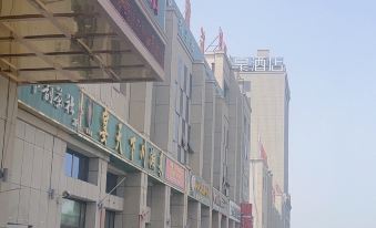 Kunyu Haoxuan Theme Hotel