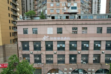 Homeinn Plus Hotel (Nanjing Confucius Temple Sanshanjie Subway Station)