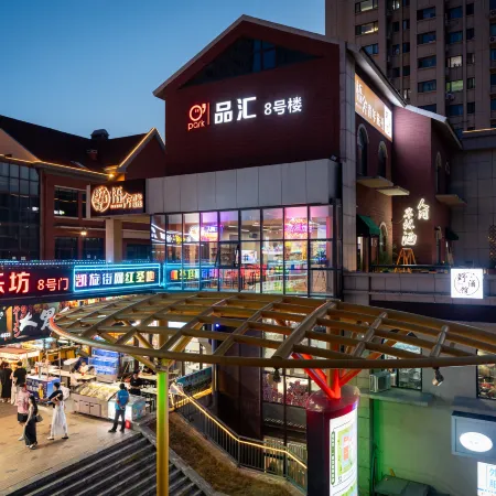 Wushe Hostel (Oulefang)
