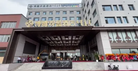 West Ujimqin Banner Boteng Huanying Hotel Отели в г. Сивуци