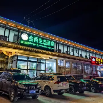 Plateau Impression Hotel