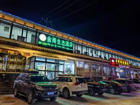 Plateau Impression Hotel Отели в г. Цоцинь