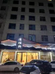 Badong Qingyaxuan Homestay