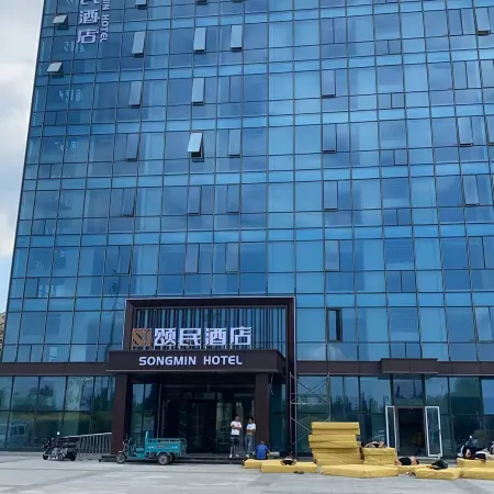 SONGMIN HOTEL