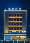Yisu Hotel (Ninghai Liyang Dutou Branch) Hotel in zona Yinian Pavilion