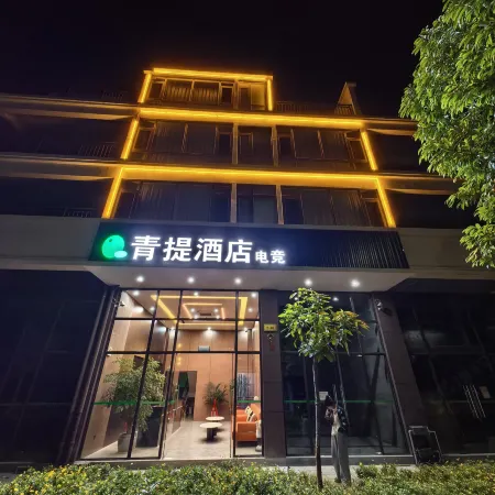 Binchuan Qingti Hotel