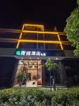 賓川青提飯店 - 機場接送
