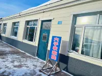 六子農家院 北極村住宿飯店