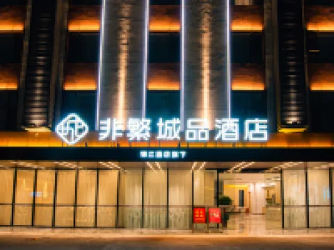 Jinjiang . Chonpines Hotel（Guigang Jingang Avenue High-speed Railway Station Branch）