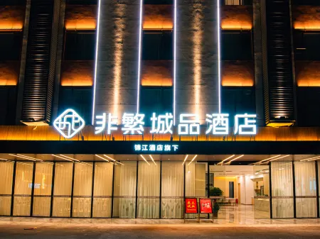 Jinjiang . Chonpines Hotel(Guigang Jingang Avenue High-speed Railway Station Branch) Отели в г. Гуйган