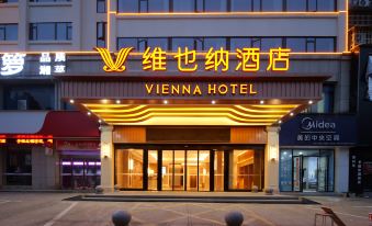 Vienna Hotel Group(YiYang  Railway Station Branch)