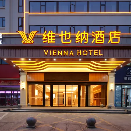 Vienna Hotel YiYang  Railway Station  Branch