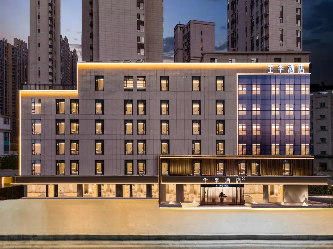 Ji Hotel - Ankang