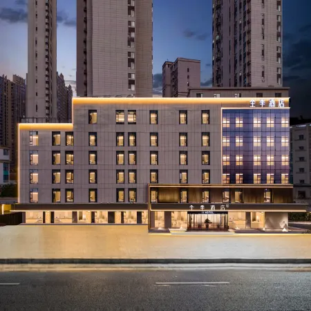 JI Hotel (Ankang Gaoxinqu Wanda)