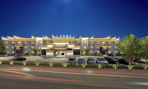 Daojing Hotel
