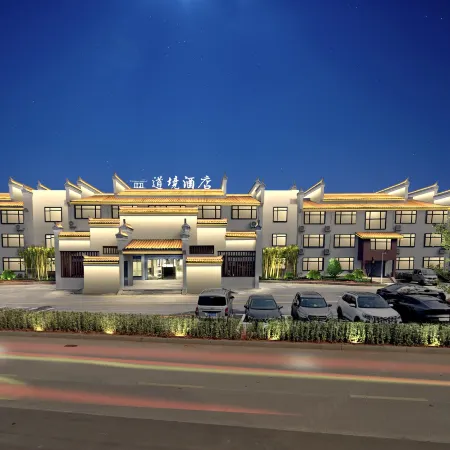 Daojing Hotel
