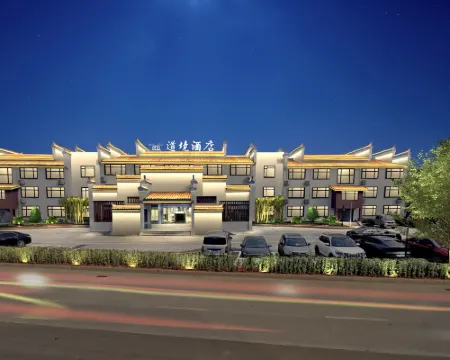 Daojing Hotel Hotel di Guixi