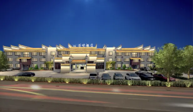 Daojing Hotel Hotels near Zhengyiguan