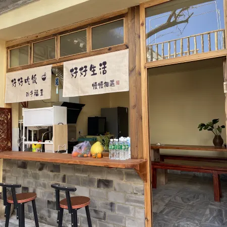 YiJing guesthouse