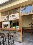 YiJing guesthouse