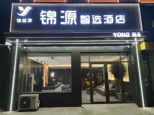 Jinyuan Zhixuan Hotel Hotels in Nanle